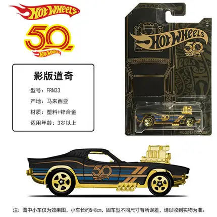 137 Hot Wheels автомобильный коллективный выпуск 50-летие Черное золото металл литье под давлением ограниченная Подарочная игрушка автомобиль для детей Juguete FRN33 - Цвет: 137