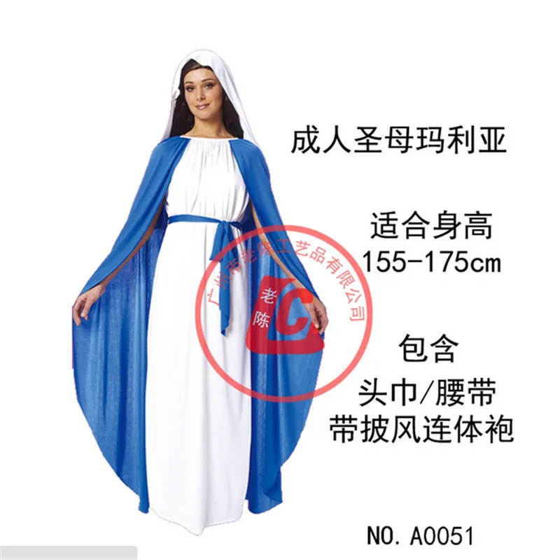 Мужская христианская одежда на Хэллоуин для взрослых писатель миссионерская