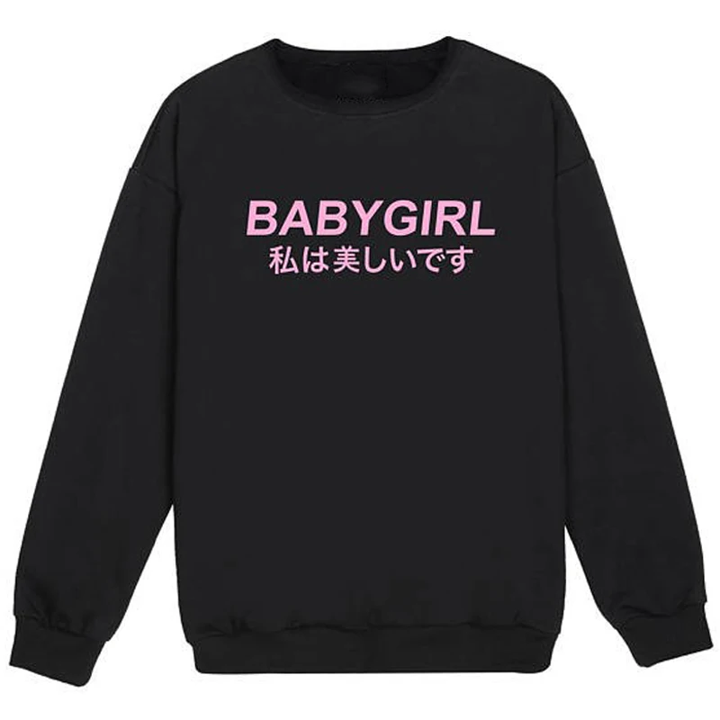 Девочекгрудного moletom сделать tumblr Толстовка harajuku Детский свитшот для | Женские толстовки и свитшоты -32838195387