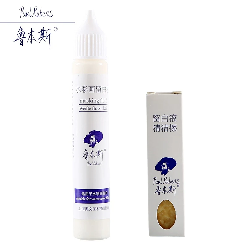 Masking Fluid eraser Высококачественная Складная резина, окрашенная моечная машина с Кисть для краски держатель ведро для мусора художественная краска Вымойте ведро - Цвет: Masking Fluid eraser