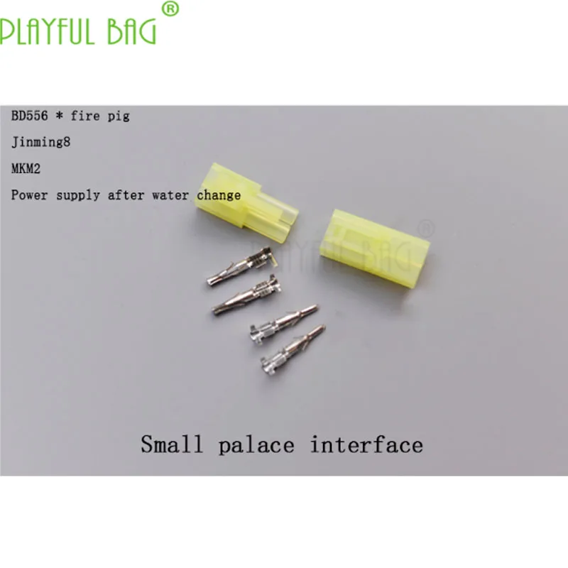 

Jinming 8 generation water bullet gun fittings defense line bd556SDgunHK416 small Tian Gong interface rear core accessories M51