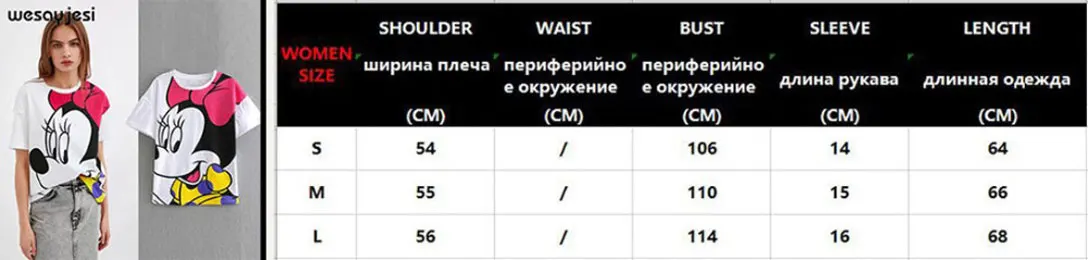Летняя модная женская футболка Харадзюку, уличная одежда с принтом Ангела из мультфильма, хлопок, свободная футболка с круглым вырезом, топы размера плюс