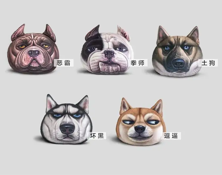 3D подушка в форме собаки из полипропилена и хлопка искусственная кожа диванная