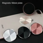 Металлическая пластина для магнитного автомобильного телефона держатель для Xiaomi Huawei железный лист липкий магнитный диск сильный адсорбции держатель мобильного телефона