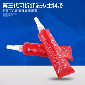 Ремень 150 жидкие сырьевые материалы, водостойкий герметик для металлической трубы, анаэробный клей для подключения бытовой противопожарной техники