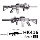Сборные экшн-фигурки HK416 в масштабе 16 в масштабе 1:6, модель пистолета 1100, детали и компоненты для солдата, можно использовать для модели Bandai Gundam, игрушки