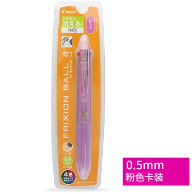 pink Многофункциональный 4 цветная стираемая ручка LKFB-80EF пресс шлифовальные трения 4 цветных гелевых ручек 0,5mm 1 шт./лот - Цвет: pink