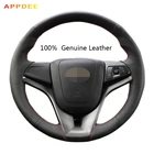 APPDEE черная натуральная кожа чехол рулевого колеса автомобиля для Chevrolet Cruze 2009-2014 Aveo 2011-2014 Орландо 2010-2015