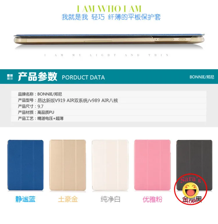 Для Onda V919 air ch V989 Air cover, для Onda V919 3g Air Dual Boot чехол, ультратонкий кожаный чехол для 9,7 дюймов Onda V989 air