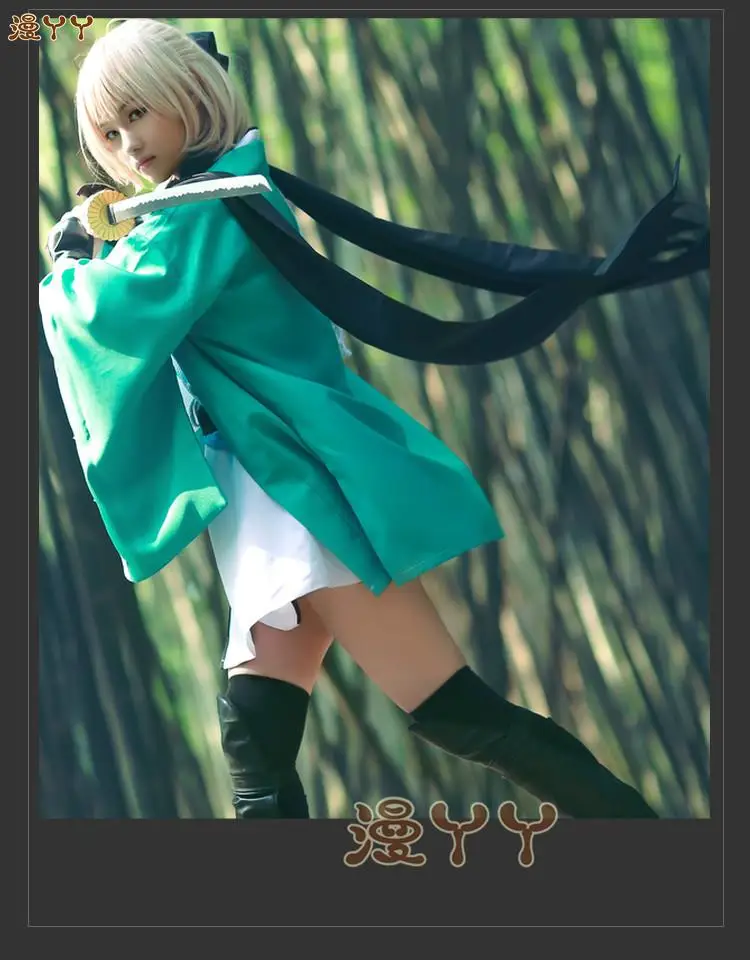 Женское кимоно для косплея Okita Souji Cos зеленое аниме Fate/Grand Order Сакура саблей