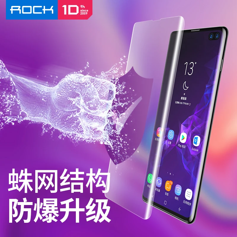 Мягкая Гидрогелевая пленка ROCK для Samsung Galaxy S10 Plus Note 9 8 Защитная экрана 10 Pro не