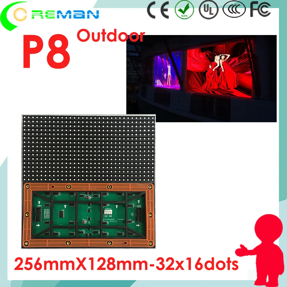 RGB модуль светодиодной матрицы P8 Наружная 256 мм * 128 hub75 Linsn novastar управление для