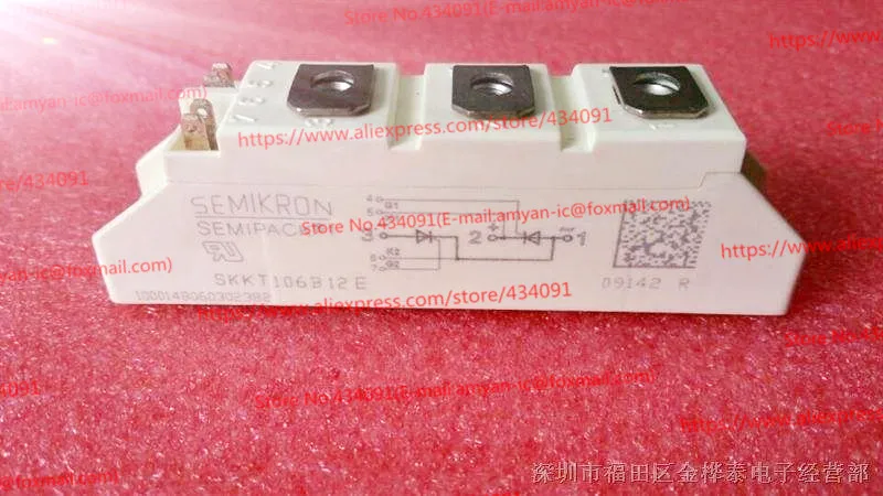 Бесплатная доставка новый SKKT20/06D SKKT20/08D SKKT20/12E SKKT20/14E SKKT20/16E модуль | Электроника