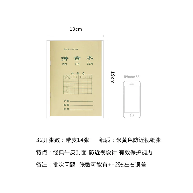 10 шт./компл. китайский иероглиф упражнения тетради практика написания карандашом