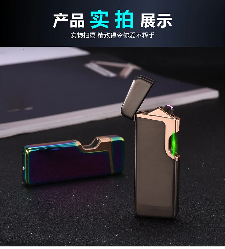 Новая лазерная USB Зажигалка перезаряжаемая двойная дуга зажигалки креативный датчик гравитации электронная сенсорная Зажигалка для сигарет