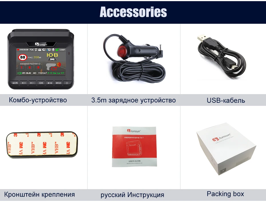 Junsun Автомобильный видеорегистратор радар детектор gps 3 в 1LDWS HD 1296P Ambarella Анти радар детектор угол 140 градусов русский Регистратор