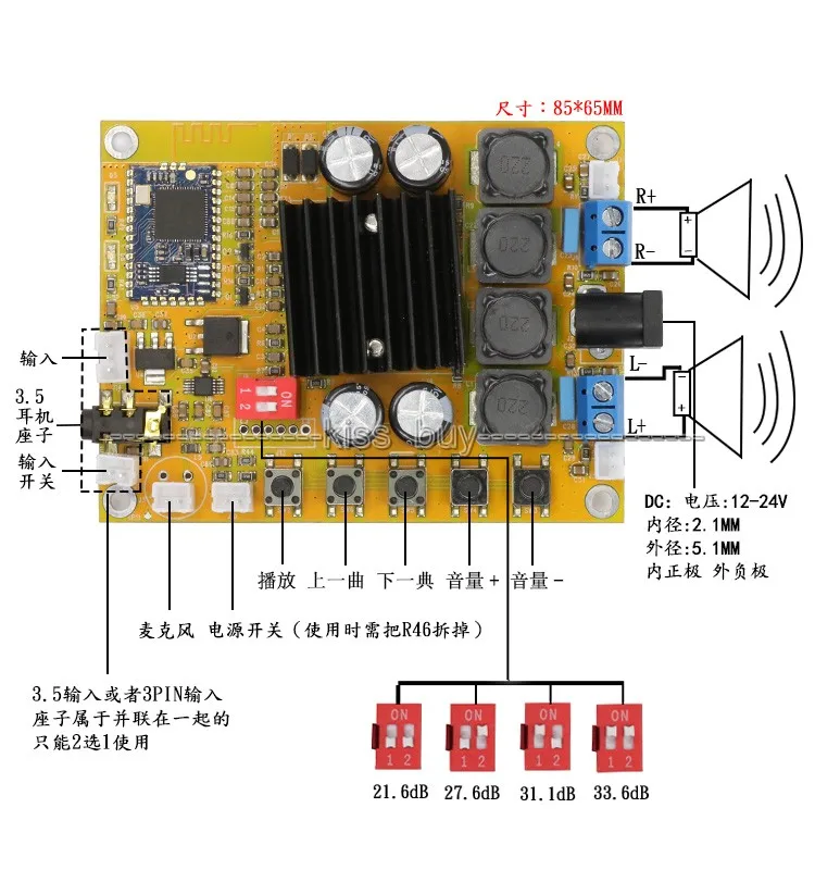 TDA7492 50W+50W CSR8635 Bluetooth 4.0 Audio Receiver Digital Amplifier Board AUX for 12v 24v 19v  car images - 2