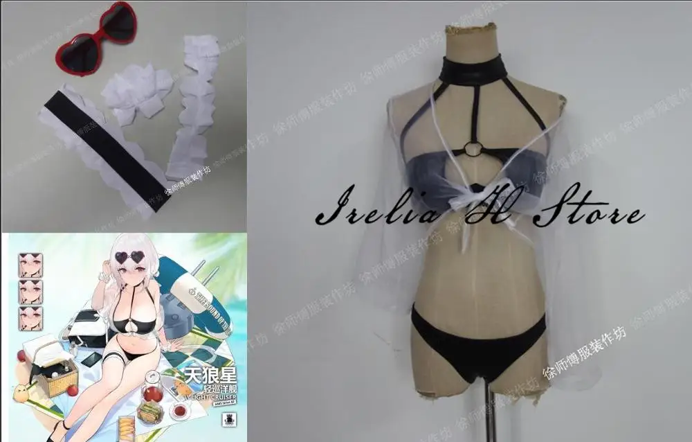 Sirius Azur Lane карнавальный костюм HMS летние Seirios купальник изготовление под