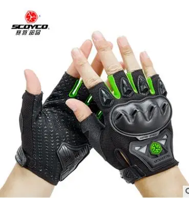 Перчатки в виде ракушки мотоциклетные перчатки с защитой от пальцев летние