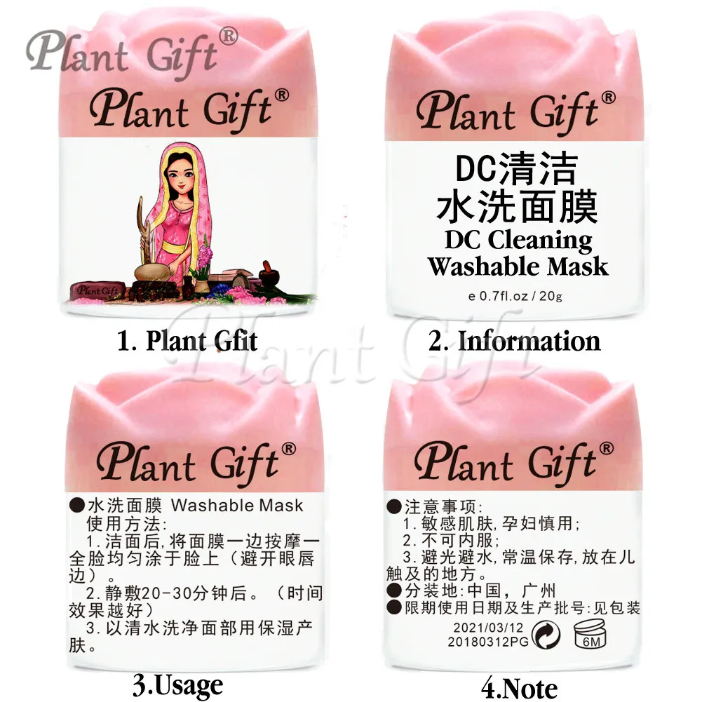 

Plant Gift DC Claning Washable Mask Cleans Pores, Blackheads, Whitening, Moisturizing, Anti-inflammatory, Skin Care 20G*2pcs