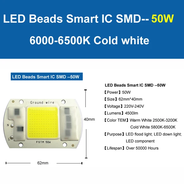 COB светодиодный светильник чип диод 5 Вт 20 30 50 Светодиодный лампа 220 V 230 IP65 Smart IC