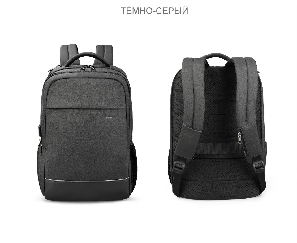 Tigernu Бизнес Мужской Рюкзак Досуг Противоугонные 15.6 дюймовый Ноутбук Рюкзак Usb Зарядки Колледж Школьная Сумка для Женщин Подарок
