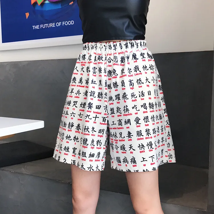 New Summer Shorts Women Retro Printed High Waist Loose 2019 Fashion Harajuku Bf Streetwear Grunge Style Unisex | Женская одежда