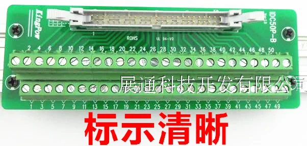 IDC50 папа до 50P клеммный блок IDC50P breakout board adapter PLC релейные клеммы DIN рейку|relay