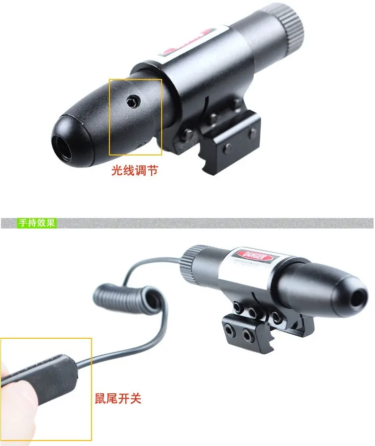 

JSHFEI 5mW Tactical Adjustable Red Laser Sight, 650nm Red Laser Designator With Dual Mount, Hunting Rifle Laser Sight.