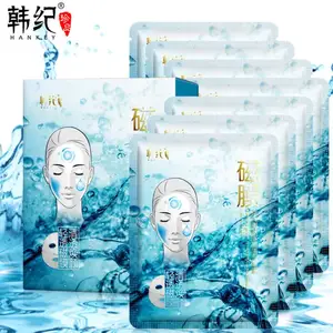 Увлажняющая магнитная маска для лица с угревой сыпью, Осветляющая Маска для лица