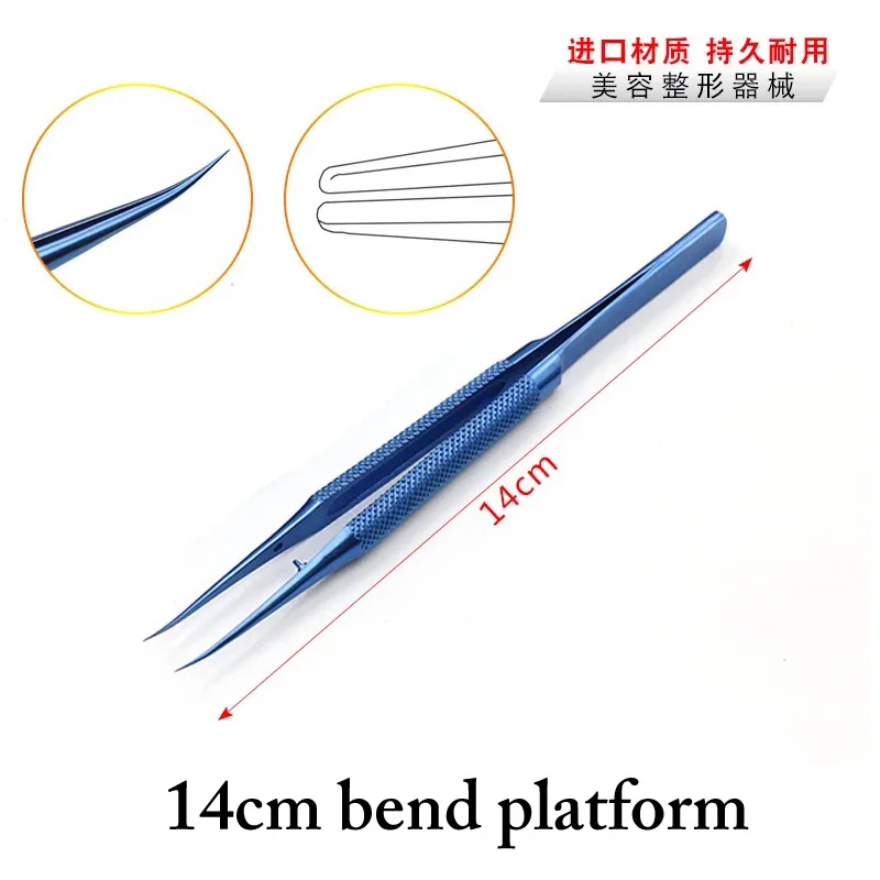 14cm bend platform Титановый сплав офтальмологический Пинцет для предотвращения оставления отпечатков пальцев подходят для электронных компонентов и медных проводов - Цвет: 14cm bend platform