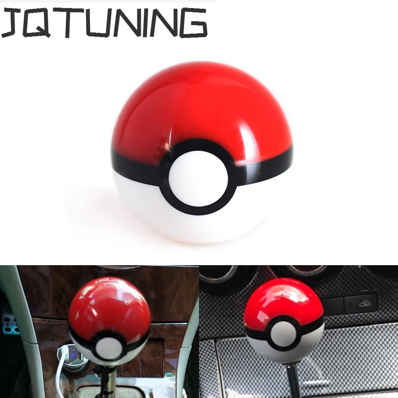 Новинка популярная редкая гоночная ручка переключения передач JQTUNING Pokemon PokeBall
