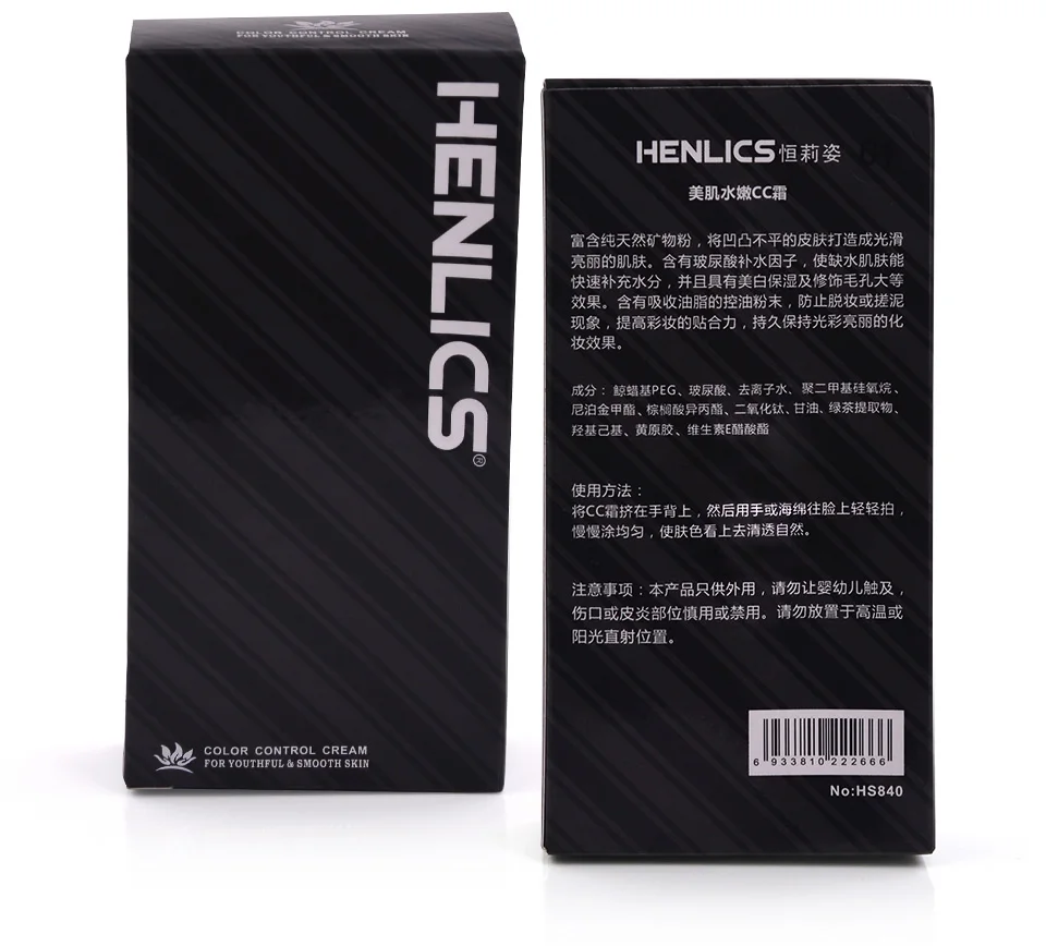 HENLICS CC крем для лица SPF 25+ корейский косметический увлажняющий макияж контроль масла консилер отделка BB база макияж