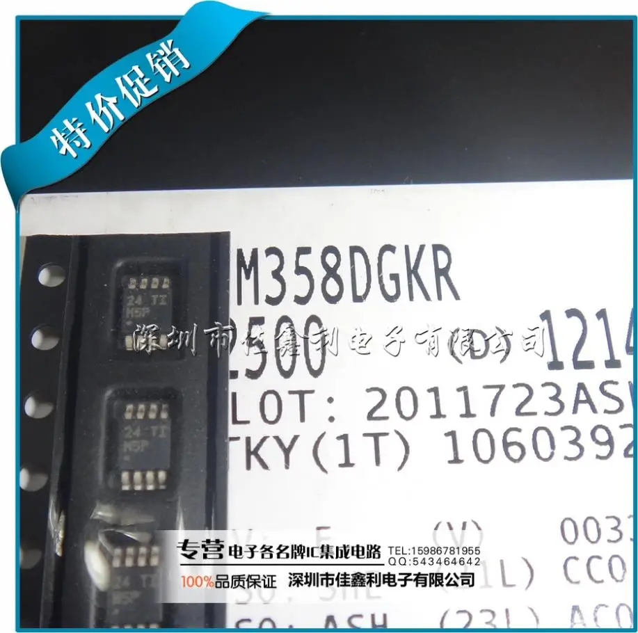 M5l LM358DGK LM358DGKR LM358DGKRG4 MSOP8 | Электронные компоненты и принадлежности
