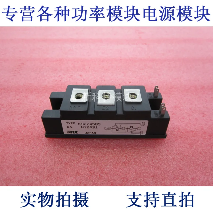 

K229A04 7-cell PIM module