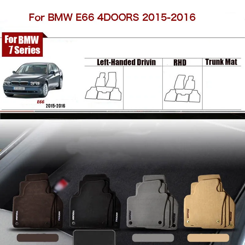 

5 шт., однотонные нейлоновые коврики для BMW 7 серии E66, толщина 1/2 дюйма