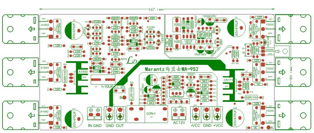 Ma9s2 ma 9s2 250 Вт 4R 2sa1943 2sc5200/NJW0281 NJW0302 marantz после усилитель класса доска с DC servo защиты