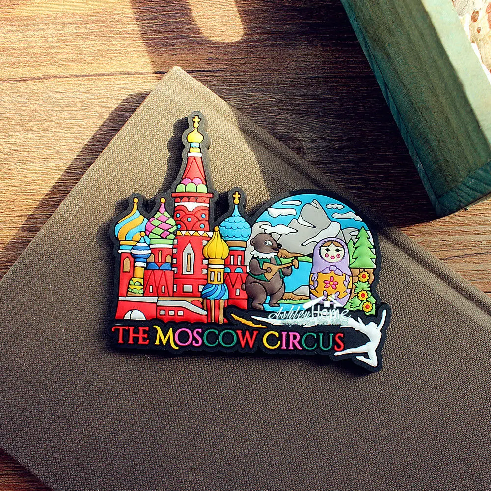 Цирковые сувениры для путешествий Россия Москва 3D резиновый магнит на