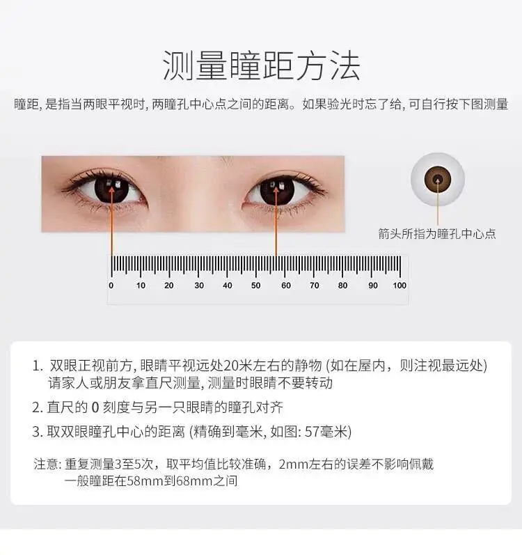 1.56 1.61 1.67 1.74(+12.00~-12.00) Prescription Cr-39 Resin Aspheric Glasses Lenses Myopia Hyperopia Presbyopia Optical Lens