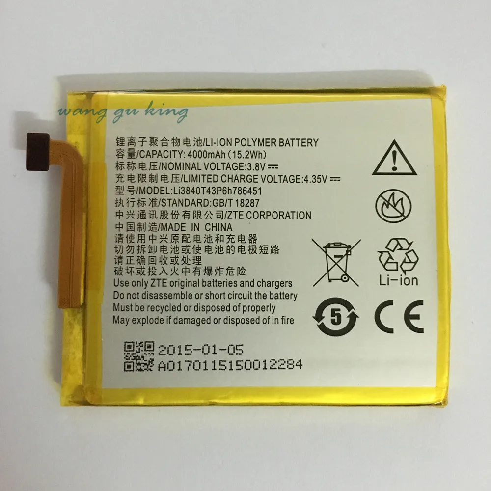 Для ZTE plus S2014 Li3840T43P6h786451 аккумулятор литий ионный встроенный мобильный телефон