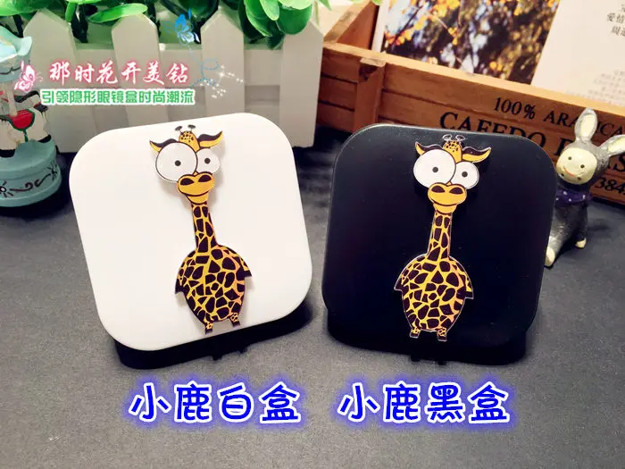 LIUSVENTINA DIY акриловые милые животные Страус жираф зебра контактная линза коробка с