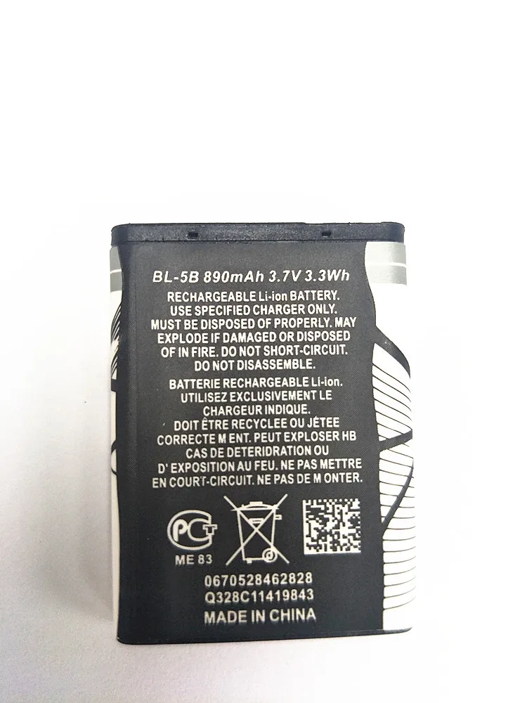 Сменный аккумулятор Dinto 1 шт. Мобильный телефон батареи BL-5B BL5B BL 5B для Nokia 5300 5320 N80 N83