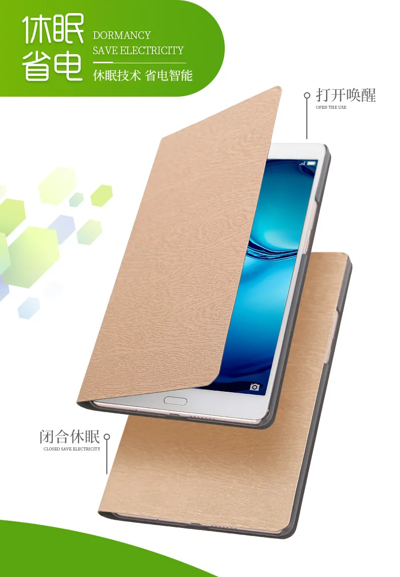 Huawei Mediapad M3 8," Tablet Case, рисунок древесины из искусственной кожи+ PC смарт sleep-будильника Функция флип чехол+ Скрытая Магнит Стенд Крышка