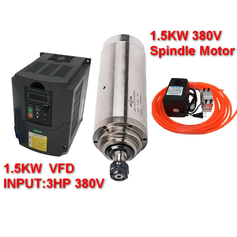 

380v 1.5Kw 1500W 80mm Spindle Motor + 2.2kw inverter VFD+75W water pump kits 24000rpm CNC Woodworking engraving machine