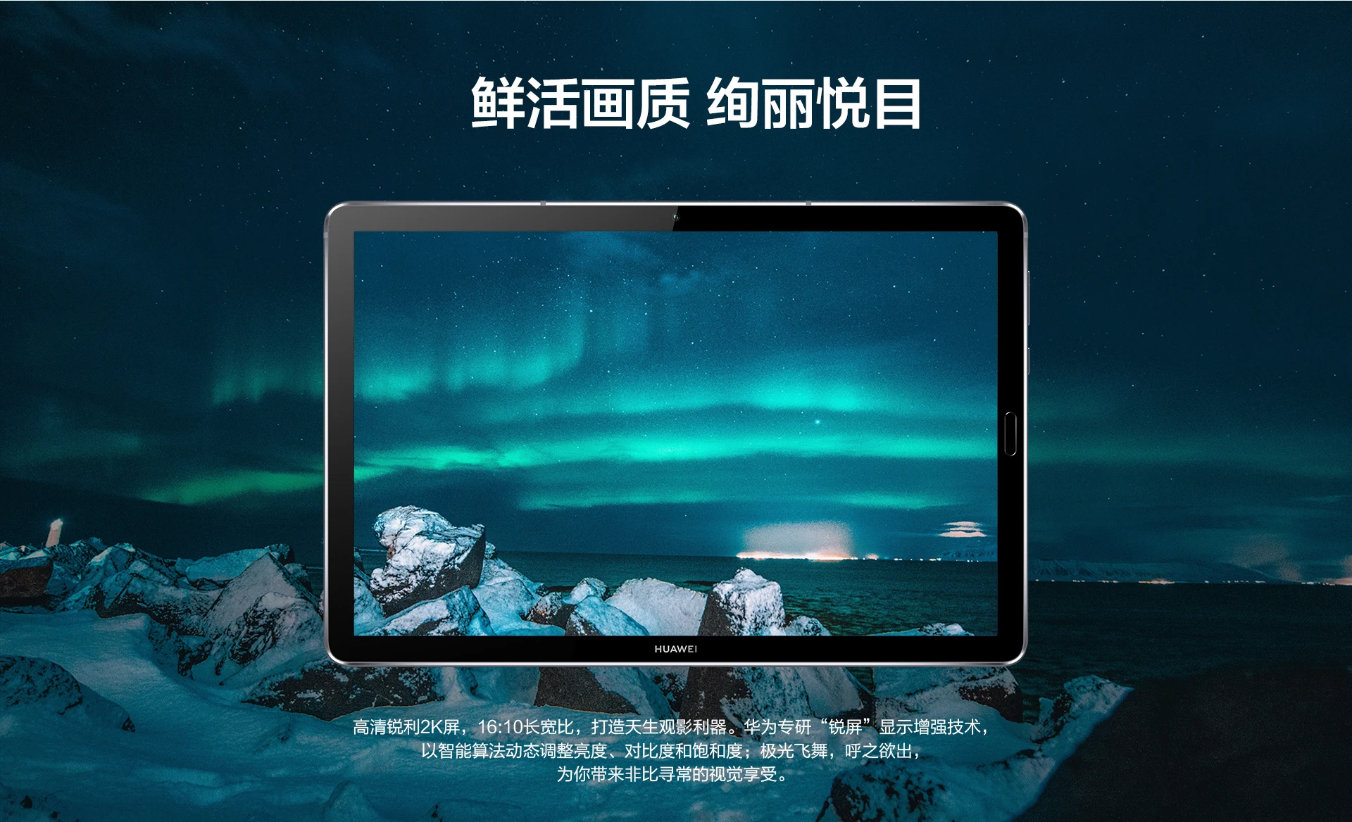HuaWEI Mediapad M6 10,8 дюймов Kirin 980 Восьмиядерный wifi/LTE Настольный Android 9,0 ips экран type-C 7500 мАч 2560x1600