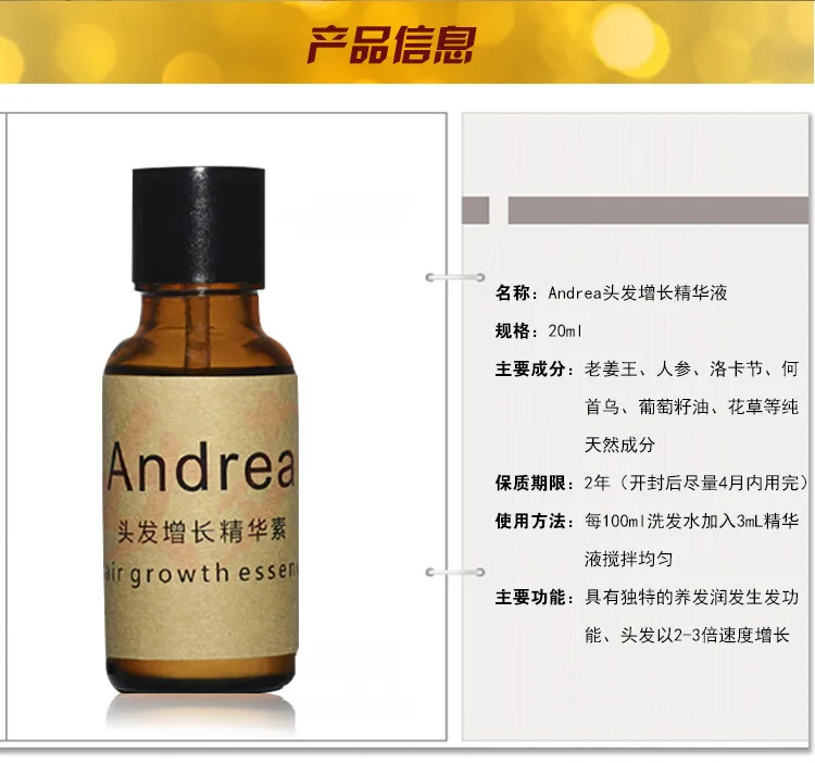 Продукты для роста волос Andrea имбирное масло быстрого против выпадения|Уход за