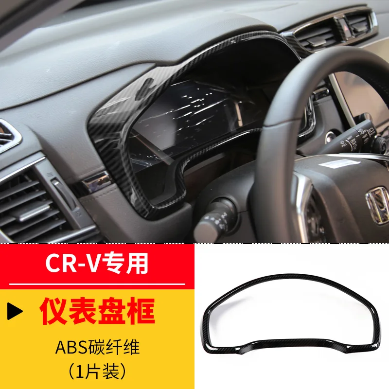 option 10 Аксессуары для интерьера ABS углеродное волокно черный для Honda CRV HYBRID 5th LHD - Название цвета: option 10