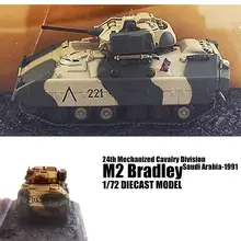 M2 Bradley 24th механизированная кавалерийская дивизия Саудовская