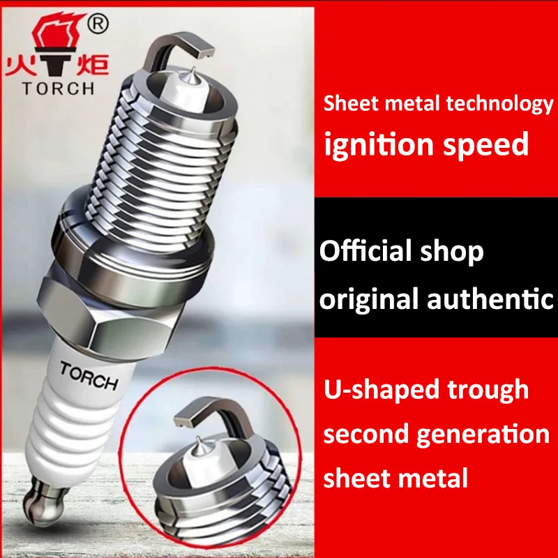 4 шт/6 шт Иридиевые свечи зажигания TORCH