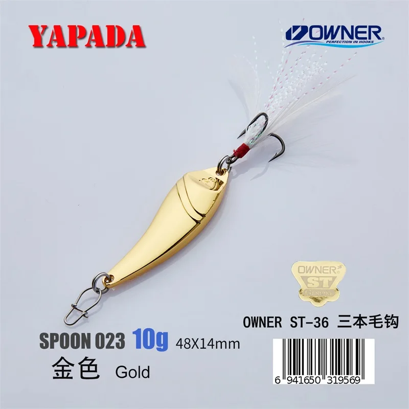 YAPADA ложка 023 Fanatic OWNER тройной крючок 5g-10g-15g 40-48-56mm перо металлическая ложка Многоцветный рыболовные приманки - Цвет: Gold 10g Feather